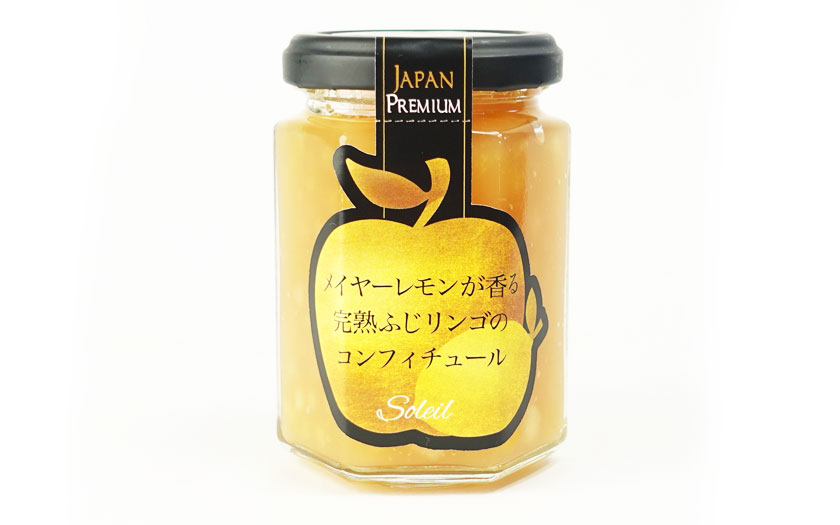 メイヤーレモンが香る完熟ふじリンゴのコンフィチュール