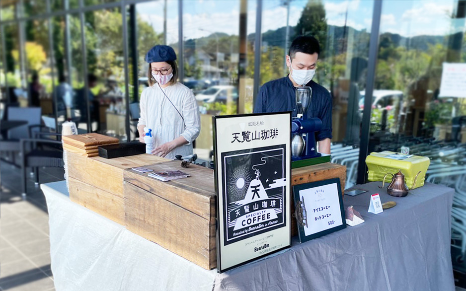 八幡屋入口前で天覧山珈琲オープンカフェ