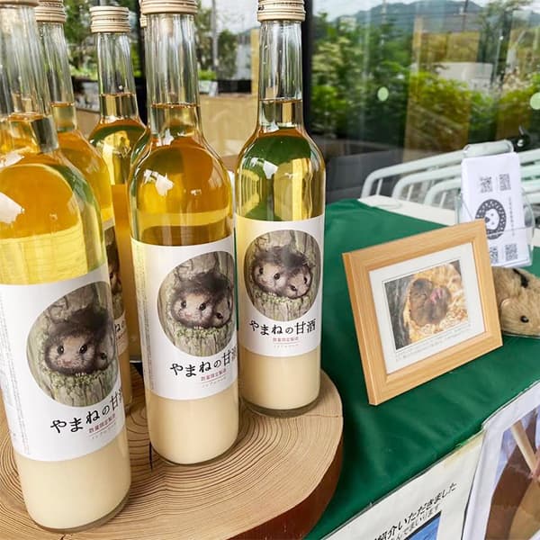 ニホンヤマネがデザインされたやまね甘酒