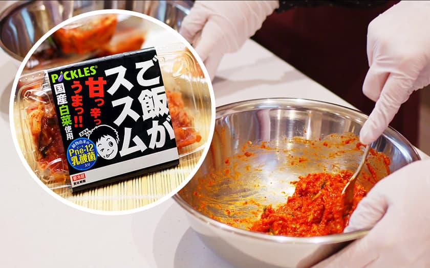 OH!!!パリシャキ研究所ワークショップ オリジナルご飯がススムキムチづくり
