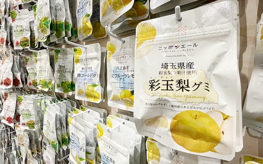 OH!!!がある埼玉県からは彩玉梨グミ