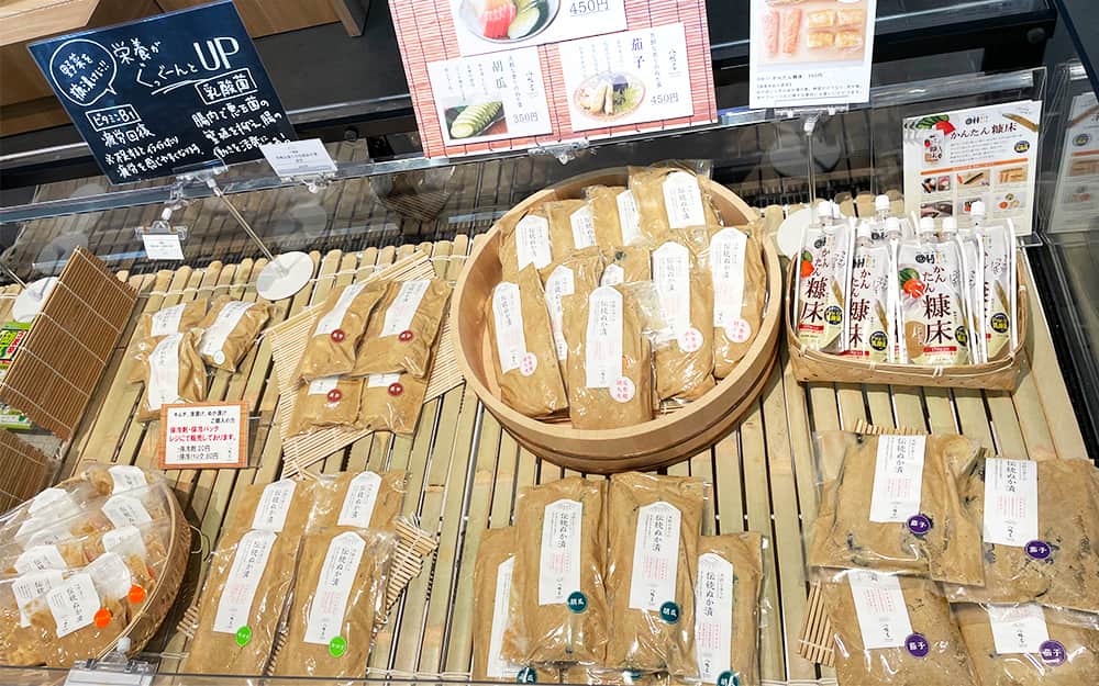 八幡屋 ぬか漬け