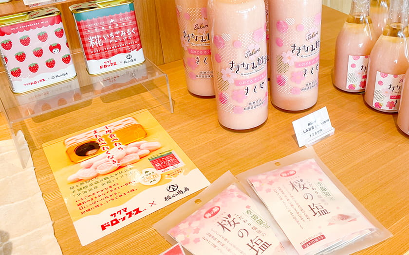 OH!!! 飯能 八幡屋 糀いちごみるくドロップス